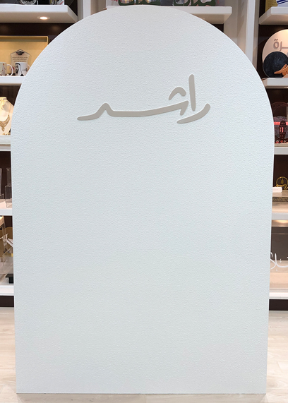 استاند  