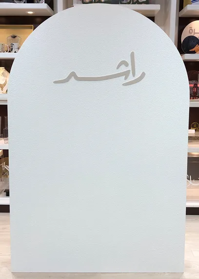 استاند  