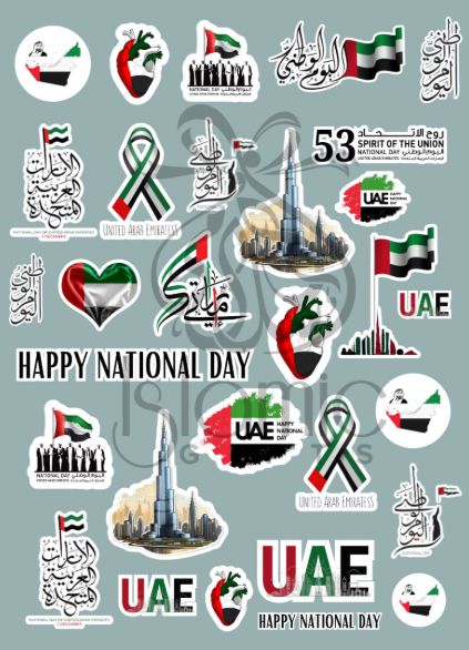 المناسبات