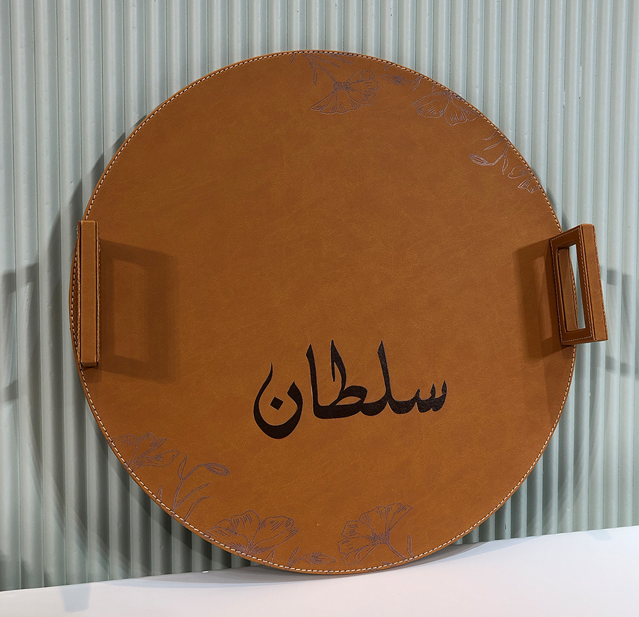 صواني 