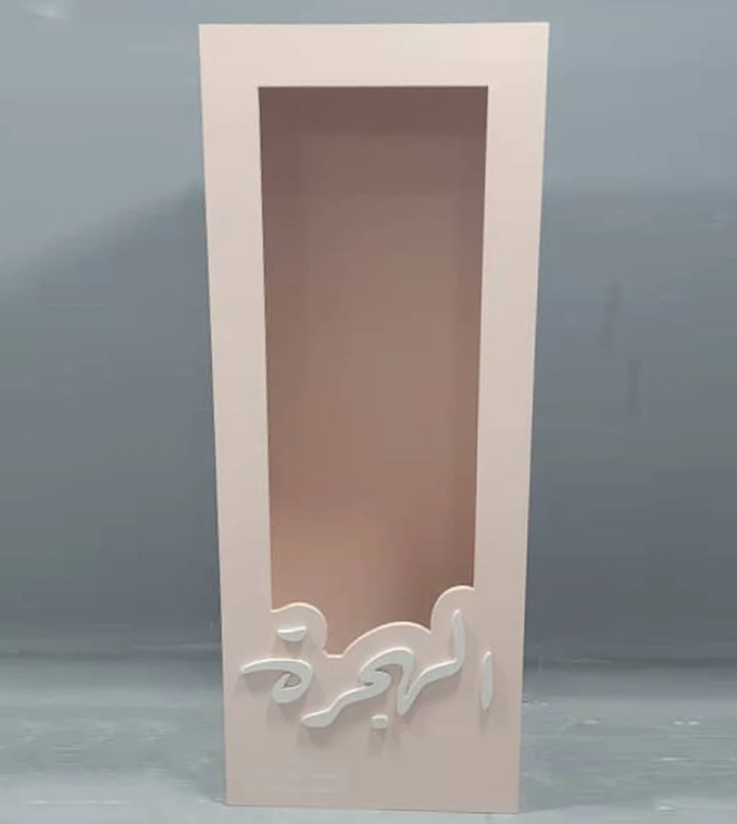 مجسم 